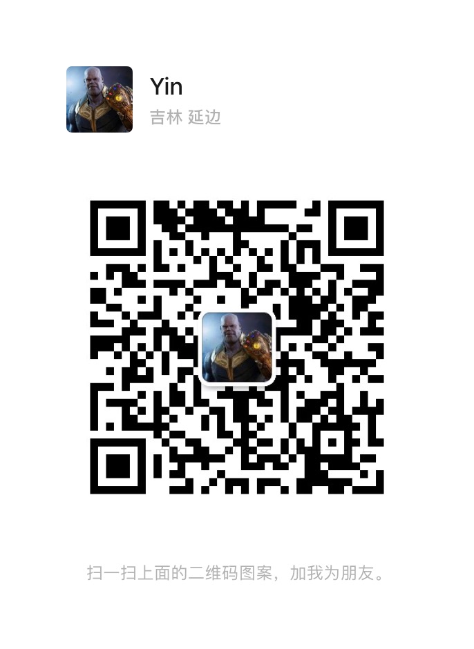weixin-avatar